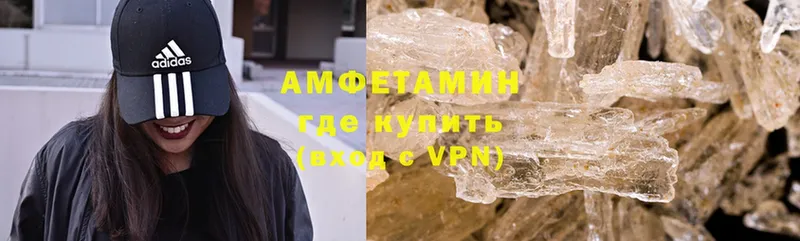 Amphetamine VHQ  магазин продажи наркотиков  Казань 